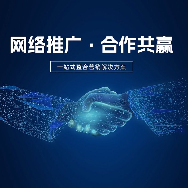 重庆科技服务:助力城市转型与创新